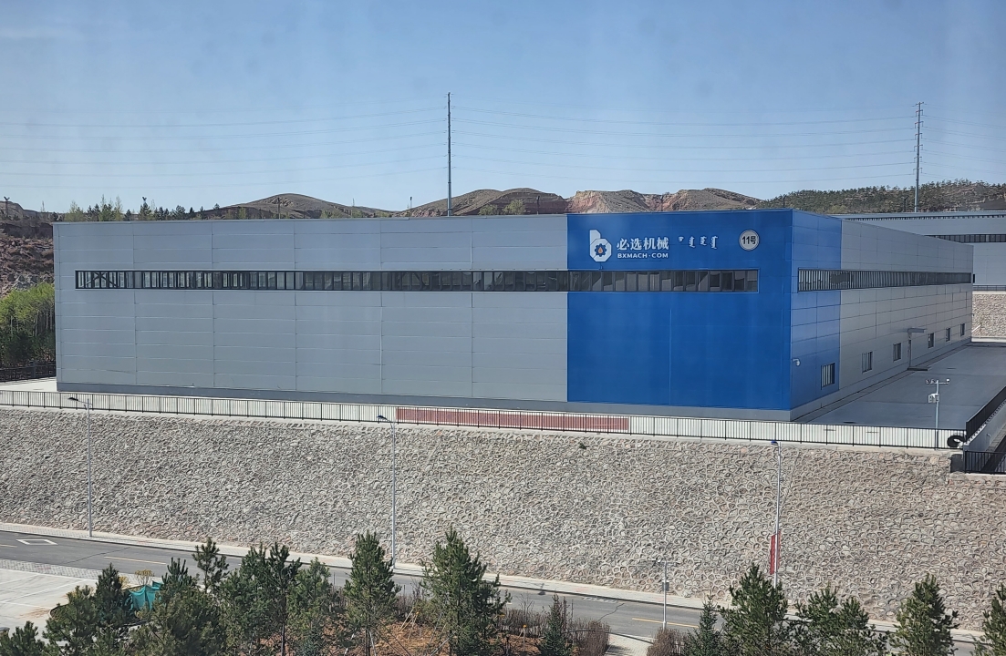 BXUAN Machinery With a Brand New Intelligent Explosion-Proof Scheduling Robot to Debut at the 2022 Guizhou Energy Expo!